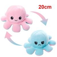 ราคา ตุ๊กตาปลาหมึกพลิกหน้า อารมณ์สองด้านพลิกหน้า อารมณ์เปลี่ยนหน้า ตุ๊กตาปลาหมึกขนาดเล็ก ของเล่นตุ๊กตาโกรธ สามารถพลิกกลับ ผ้านุ่ม ไส้เต็ม (24588555312)