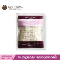 ราคา สบู่ไหมทอง Maithong Soap สบู่ขัดผิวขาว 100g สีเขียว สมุนไพรสูตรลับขัดขี้ไคล ผลัดเซลล์ผิวเสีย หัวเข่า ข้อศอก ส้นเท้า (10254767358)