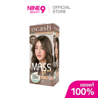 ราคา DCASH Master Mass Color Cream ดีแคช มาสเตอร์แมส คัลเลอร์ ครีม ย้อมสีผม 50ML (24499739941)