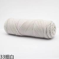 ราคา beautiful station ไหมพรม ไหมพรม 8 ply ผ้าฝ้ายนม เส้นด้ายหนา คนรักฝ้าย ไหมพรมถัก ลูกเส้นด้าย DIY ผ้าพันคอ ผ้าห่ม รองเท้า เสื้อผ้า ถัก วัสดุ (23397662316)