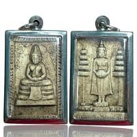 ราคา จี้พระ หลวงพ่อวัดบ้านแหลม วัดเพชรสมุทรวรวิหาร จ สมุทรสงคราม (19154999327)