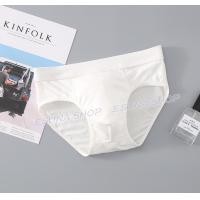 ราคา Esuna shop กางเกงในชาย ผ้านิ่ม ใส่สบาย ขอบไม่เจ็บ ของแท้100 (20919331981)