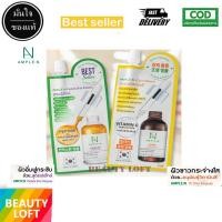 ราคา แบบซอง Ample N Peptide Shot AMPLE N peptide Shot Ampoule VC 7ml (17484478864)