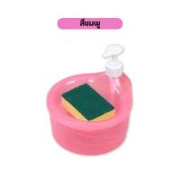 ราคา ที่จ่ายสบู่ ขวดใส่น้ำยาล้างจาน พร้อมที่เก็บฟองน้ำ แถมฟรีฟองน้ำ น้ำยาจุ 1000 ML ขวดปั๊มใช้งานง่าย มาพร้อมถ้วยใส่น้ำยาล้างจาน (22574650494)