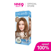 ราคา DCASH Master Mass Color Cream ดีแคช มาสเตอร์แมส คัลเลอร์ ครีม ย้อมสีผม 50ML (24499739950)