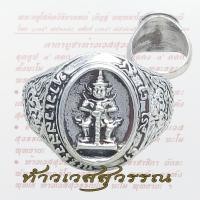 ราคา แหวนท้าวเวสสุวรรณ ท้าวเวสสุวรรณ ทองเหลือง ชุบเงิน (24561914852)