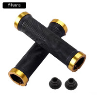 ราคา 1 Set ยางจักรยาน แฮนด์จักรยานกันลื่น แขนแฮนด์จักรยาน BMX อุปกรณ์จักรยาน MTB ล็อคโลหะผสม แบบล็อคสองด้านมือจับ (24284595099)