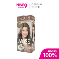 ราคา DCASH Master Mass Color Cream ดีแคช มาสเตอร์แมส คัลเลอร์ ครีม ย้อมสีผม 50ML (24499739944)