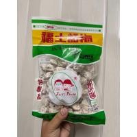 ราคา บ๊วยเค็ม ฟูจิพลัม บ๊วยเค็มสีขาว บ๊วยเค็มแท้ บ๊วยเค็มฟูจิ ต้นตำหรับ ขนาด 250 กรัม (19379430466)