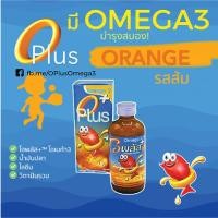 ราคา omega 3 o plus โอเมก้า 3 โอพลัส วิตามิน เจริญอาหาร (21380402410)
