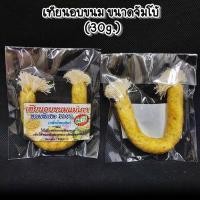 ราคา เทียนอบขนมแม่เภา เทียนอบขนม หอมพิเศษ กลิ่นไทยเดิม ผึ้งแท้ 100 มี 2 ขนาดให้เลือก (14218557056)