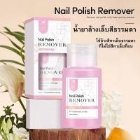 ราคา AS น้ำยาล้างเล็บเจล คลีนเซอร์ทำความสะอาด เช็ดเหนียว ขวดปั๊ม 160ml น้ำยาล้าง ถอดสีเจล สีธรรมดา (22941779440)