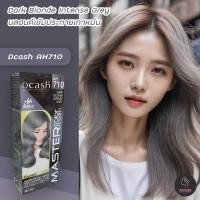 ราคา ดีแคช มาสเตอร์ AH710 สีบลอนด์เข้มประกายเทาหม่น สีย้อมผม สีผม ครีมย้อมผม เปลี่ยนสีผม Dcash Master AH710 Dark Blonde Intense Grey Hair Color Cream (15908989841)