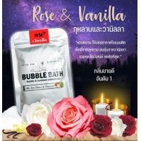 ราคา สบู่ทำฟองในอ่างอาบน้ำ Bubble Bath (17379309550)