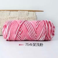 ราคา beautiful station ไหมพรม ไหมพรม 8 ply ผ้าฝ้ายนม เส้นด้ายหนา คนรักฝ้าย ไหมพรมถัก ลูกเส้นด้าย DIY ผ้าพันคอ ผ้าห่ม รองเท้า เสื้อผ้า ถัก วัสดุ (23397662335)