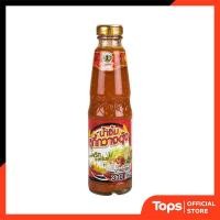 ราคา พันท้ายนรสิงห์น้ำจิ้มสุกี้กวางตุ้งสูตรพริกกะเหรี่ยง 330กรัม Pantai SukiSauce ExtraHot 330g (22844216143)