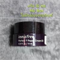 ราคา มีช้อยส์ exp 2026 Jeju Orchid Pomegranate Vocanic ขนาดทดลอง อินนิสฟรี ไม่มีกล่อง Innisfree Trial size No Box (24213180954)