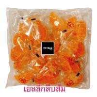 ราคา เยลลี่รวมรส เยลลี่ส้ม เยลลี่มะม่วง เยลลี่สตอเบอรี่ ถุงละ500กรัม (10683997969)