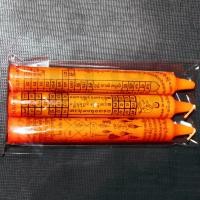 ราคา เทียนสะเดาะเคราะห์ เทียนแก้ชง เทียนลดเคราะห์ เทียนต่ออายุ เทียนเสริมดวง เทียนสืบชะตา เทียนบูชาโชค เทียนเสริมชะตา ร่ำรวย (19675685253)