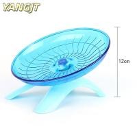 ราคา YANGJT จานบินสำหรับสัตว์เลี้ยงหนูแฮมสเตอร์กระรอกล้อหนูวิ่งออกกำลังกาย (23783274454)