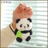 ราคา CISWGE พวงกุญแจรูปกระเป๋าตุ๊กตาหมีแพนด้าน่ารักพวงกุญแจกระเป๋าจี้เครื่องประดับพวงกุญแจรถของขวัญแฟชั่น (22972144385)