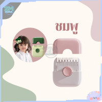 ราคา เครื่องตัดแต่งทรงผม 2 in 1หวีซอยผม หวีใช้ได้ 2 ด้าน หวีเล็มผม หวีตัดผมหน้าม้า หวีสไลด์ และหวี และผมแตก อเนกประสงค์ สําหรับเด็กผู้หญิง ตัดผม แบบมืออาชีพ (23769538947)