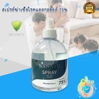 ราคา พร้อมส่งด่วน เจลล้างมือแอลกอฮอล์ 75 เจลล้างมือ ไม่ใช้น้ำ 500 มล 1 ขวด (8619757687)