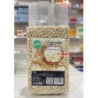 ราคา ภูมิฟ้า ถั่วขาวมัน ขนาด 500กรัม ถั่วขาวเม็ด (21975918326)