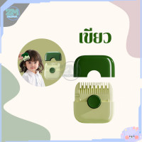 ราคา เครื่องตัดแต่งทรงผม 2 in 1หวีซอยผม หวีใช้ได้ 2 ด้าน หวีเล็มผม หวีตัดผมหน้าม้า หวีสไลด์ และหวี และผมแตก อเนกประสงค์ สําหรับเด็กผู้หญิง ตัดผม แบบมืออาชีพ (23769538948)