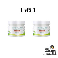 ราคา ซื้อ 1เเถม1 เจลหอมไล่ยุง กลิ่นตะไคร้ คุณภาพสูง MC 6614 ยากันยุง 120g ไล่ยุง กลิ่นหอมจากตะไคร้ และสมุนไพรธรรมชาติ (24251564486)