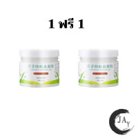 ราคา ซื้อ 1 FREE 1 กลิ่นตะไคร้ คุณภาพสูง ไล่ยุง ยากันยุง 120g เจลหอมไล่ยุง กลิ่นหอมจากตะไคร้ และสมุนไพรธรรมชาติ (24251408939)