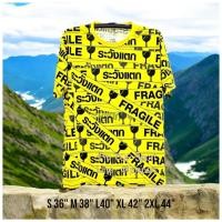 ราคา เสื้อกีฬา ลายสุราไทย ปูน สีโอ ช้างเสื้อสก๊อตเทป สวยมาก (24495717496)