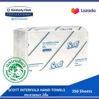 ราคา กระดาษเช็ดมือ SCOTT INTERFOLD HAND TOWELS (4904052536)