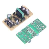 ราคา AGBBG แผงวงจรเปลือย220V แผงวงจรสลับแหล่งจ่ายไฟ1A AC DC 12V แผง to12V (22921595523)