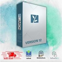 ราคา Lumion Pro ตัวเต็ม ถาวร โปรแกรมเรนเดอร์ จัดองค์ประกอบ 3D (23770908248)