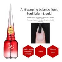 ราคา AS ยาทาเล็บขวดเจลยาทาเล็บสีแดงยาทาเล็บยางด้านล่างซีล (24357697002)