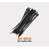 ราคา เคเบิ้ลไทร์ Nylon Cable Tie สายรัดเคเบิ้ลไทร์ เคเบิ้ลทาย สายรัดของ ขนาด 4 6 8 10 12 16 นิ้ว หนวดกุ้ง สีดำ สีขาว 100 เส้น สินค้าคุณภาพดี วัสดุแข็งแรง (24602580774)