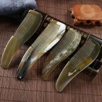 ราคา หวีเขาจามรีธรรมชาติของแท้หวีเขาควายสีขาวป้องกันผมร่วงไฟฟ้าสถิตสำหรับใช้ในบ้านหวีนวดศีรษะเส้นลมปราณสำหรับทั้งผู้ชายและผู้หญิง (23655767024)