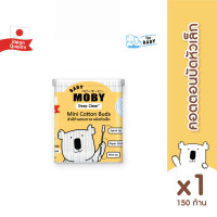 ราคา รวมสำลี Baby Moby สำลีสำหรับเด็ก ฝ้ายแท้100 สำลีแผ่น สำลีก้อน สำลีก้าน ผ้าก๊อซเช็ดลิ้น (15517873092)