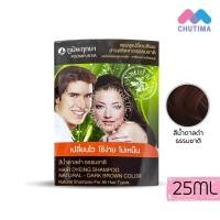 ราคา แบบซอง ภูมิพฤกษา แชมพูปิดผมขาว เปลี่ยนสีผม Poompuksa Hair Dyeing Shampoo 25 ml (464812852)