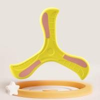 ราคา HM บูมเมอร์แรง สำหรับผู้ถนัดขวา ของเล่น ของเล่นเด็ก บูมเมอแรง แบบนิ่ม (24546851103)