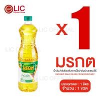 ราคา Lucky Ezshop น้ำมัน มรกต ขนาด 250 1ลิตร น้ำมันปาล์ม น้ำมันมรกต น้ำมันพืชมรกต น้ำมันพืช ของใช้ในบ้าน (23861341231)