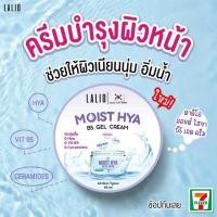 ราคา Lalio เจลบำรุงผิว Moist Hya B5 Gel Cream 80 มล 1 ชิ้น (23547723923)