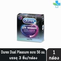 ราคา ถุงยาง Durex ถุงยางอนามัย ดูเร็กซ์ รวมทุกรุ่นยอดนิยม ขนาด 49 56 มม บรรจุ 3 ชิ้น 1 กล่อง JJ 6XXX Condom Performa Fetherlite Excita Comfort (7387146855)