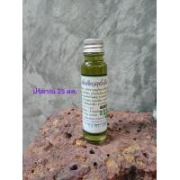 ราคา 1 ขวด น้ำมันเขียวฤทธิ์เย็น ตราไหม ตะวันเดือน ขนาด 5 มล 25 มล ของแท้ (24470829913)