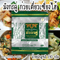 ราคา มังกรคู่ ก๋วยเตี๋ยวเซี่ยงไฮ้ ไทยวา 190กรัม เส้น เส้นก๋วยเตี้ยว เส้นเซี่ยงไฮ้ เส้นแบบตัด แผ่นตัด ผัดเส้น ผัด ยำ ต้ม MK (23642222614)