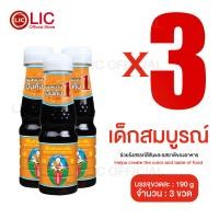ราคา Lucky Ezshop ซีอิ๊วดำเด็กสมบูรณ์ 190ml น้ำซีอิ๋วดำ เด็กสมบูรณ์ ซีอิ๋วดำฉลากส้ม ของใช้ในบ้าน (23843682083)