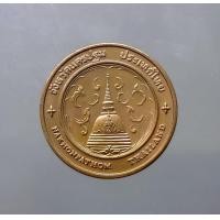 ราคา เหรียญที่ระลึก เหรียญประจำจังหวัด จ นครปฐม เนื้อทองแดง ขนาด 2 5 เซ็น แท้ โดยกรมธนารักษ์ ของสะสม ของที่ระลึก เหรียญจังหวัดนครปฐม (16716326331)