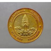 ราคา เหรียญจังหวัดศรีสะเกษ ที่ระลึกประจำจังหวัด จ ศรีสะเกษ เนื้อทองแดง ขนาด 2 5 เซ็น แท้ โดยกรมธนารักษ์ ของสะสม ของที่ระลึก (16701593325)