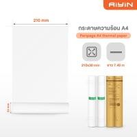 ราคา AiYin A40s เครื่องปริ้นลายสัก A4 ไม่ใช้หมึก เครื่องพิมพ์ความร้อน 2in1 พิมพ์กระดาษ A4 Tattoo Printer (24396309681)